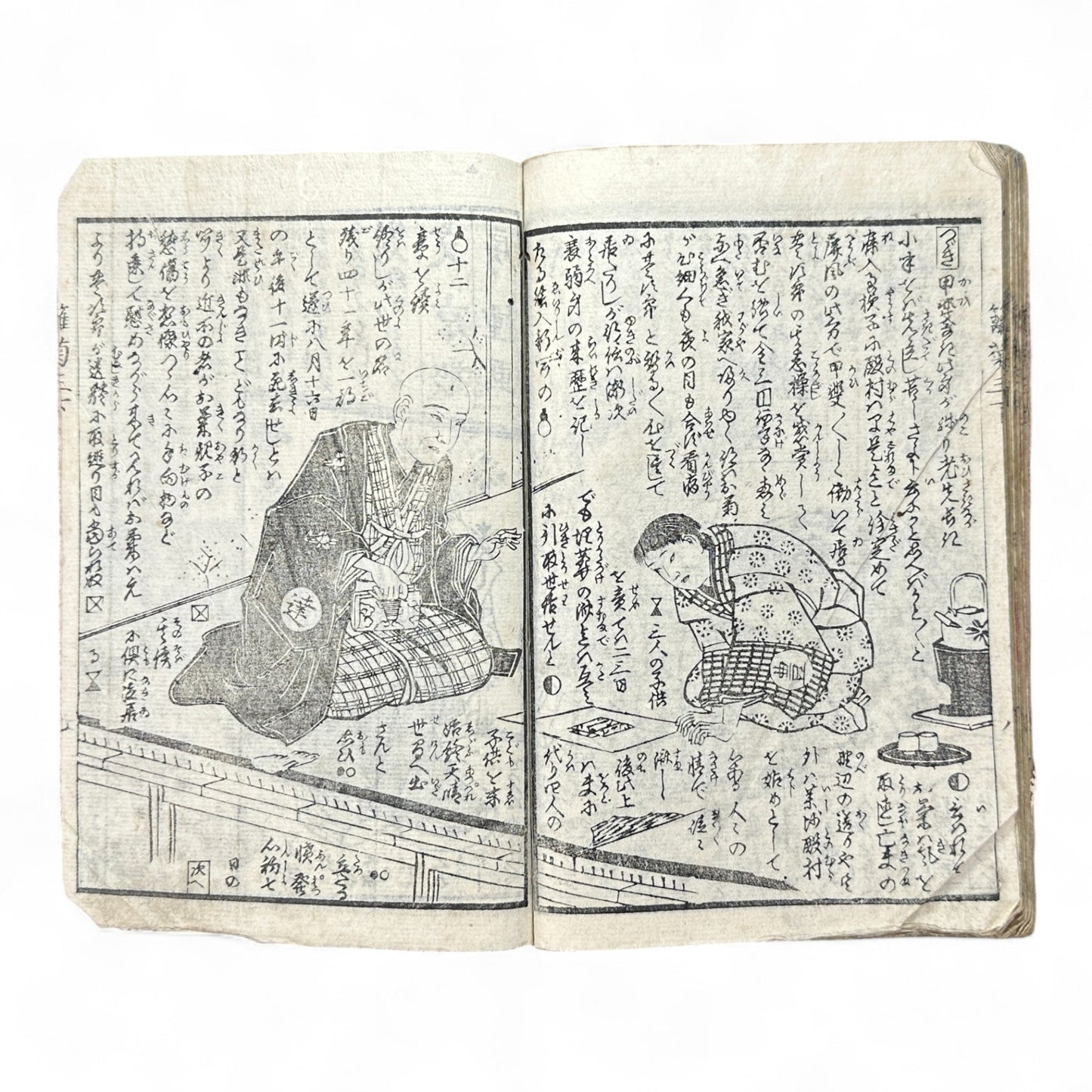 Hanaregiku Kyokkyō (離れ菊 掬鏡) – Complete 3-Volume Meiji Illustrated Novel by Bunkyōdō Shujin & Kaga Yoshisama (1882 Japan)-B80