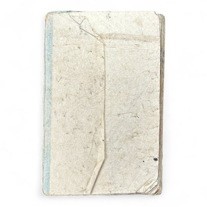 Hanaregiku Kyokkyō (離れ菊 掬鏡) – Complete 3-Volume Meiji Illustrated Novel by Bunkyōdō Shujin & Kaga Yoshisama (1882 Japan)-B80