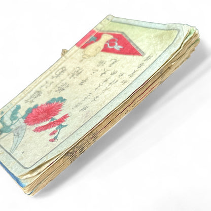 Hanaregiku Kyokkyō (離れ菊 掬鏡) – Complete 3-Volume Meiji Illustrated Novel by Bunkyōdō Shujin & Kaga Yoshisama (1882 Japan)-B80