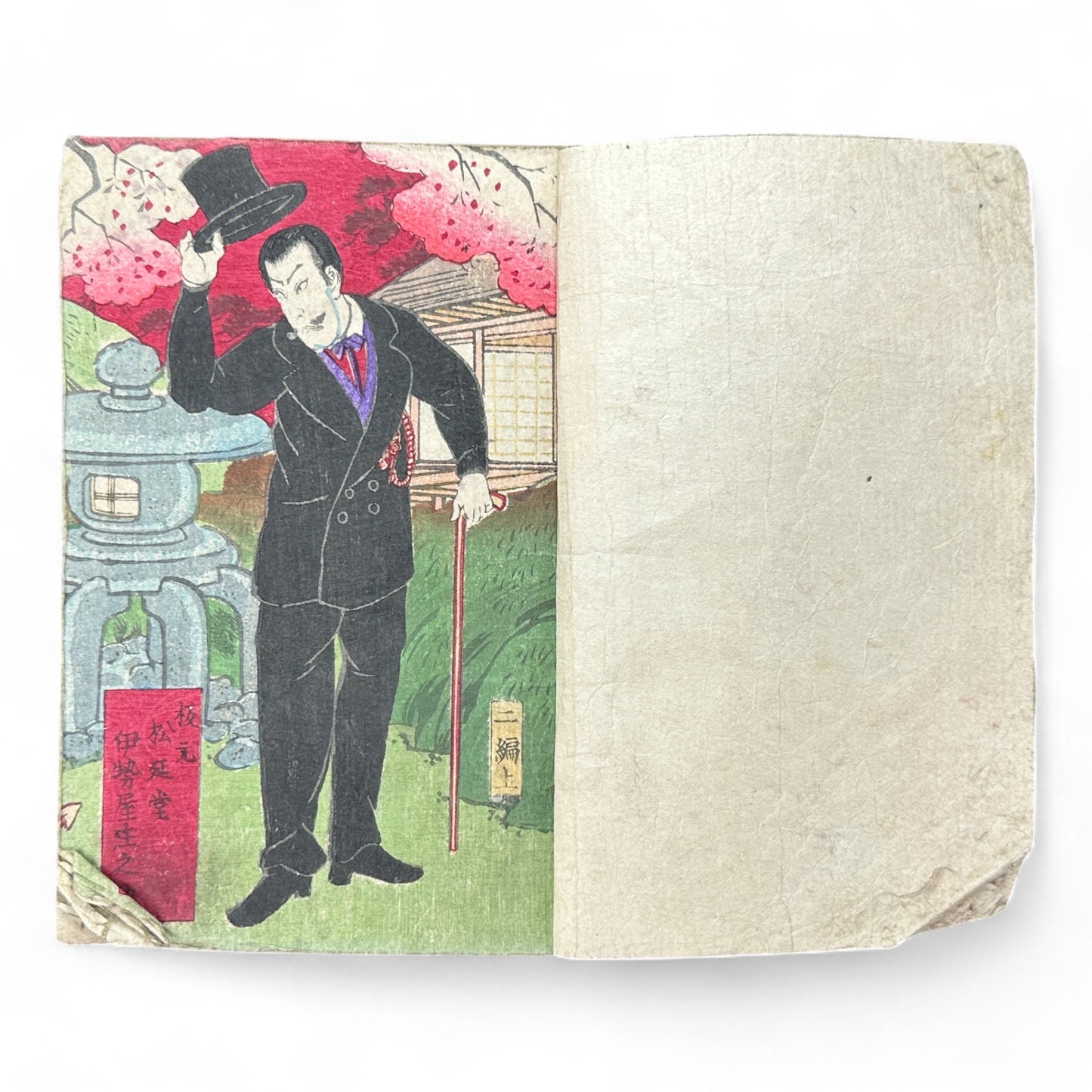 Konjōban Fuse Monogatari (今常盤布施譚) – Complete 3-Volume Meiji Woodblock-Printed Novel by Shōrin Hakuin & Umeidō Kunimasa (1887 Japan)-B81