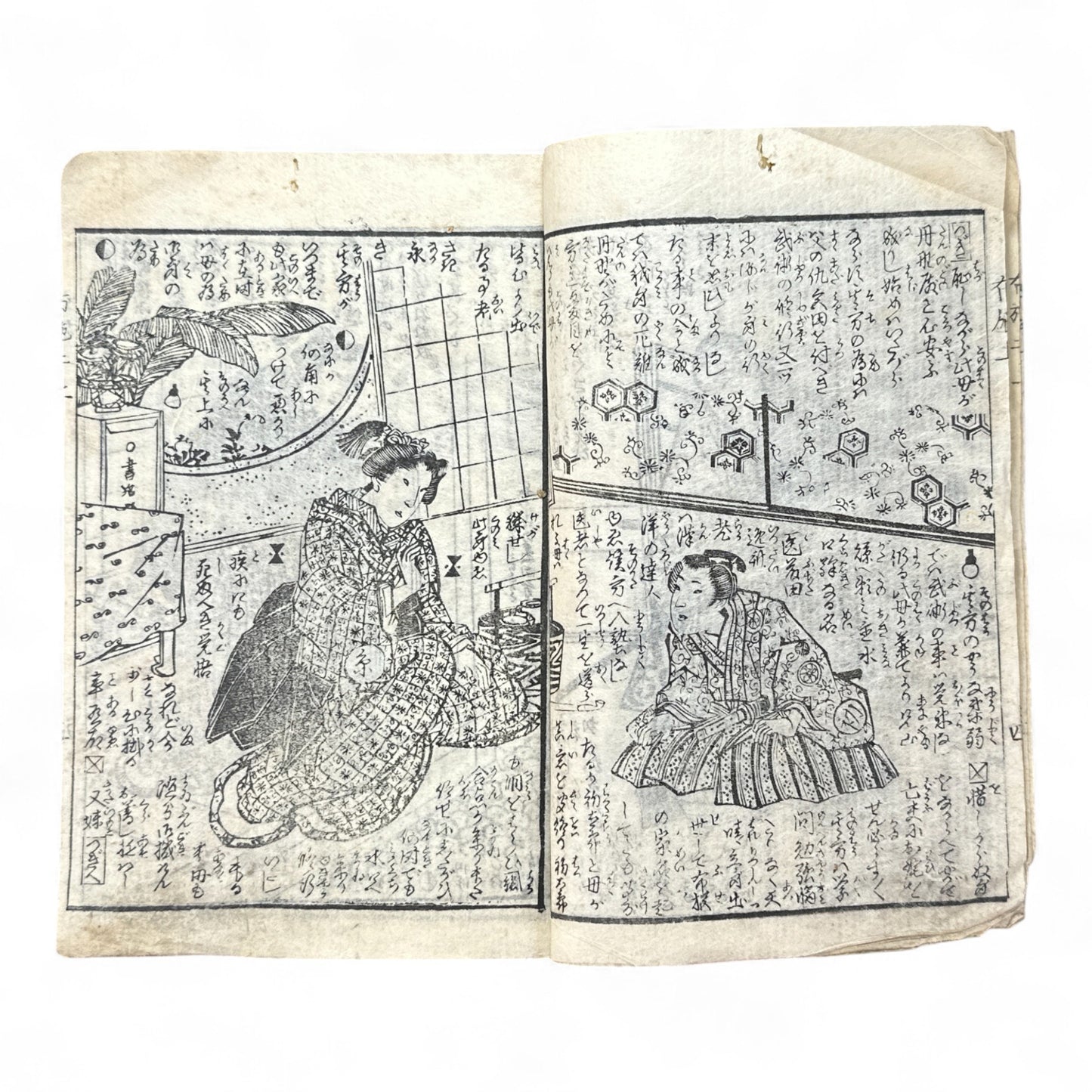 Konjōban Fuse Monogatari (今常盤布施譚) – Complete 3-Volume Meiji Woodblock-Printed Novel by Shōrin Hakuin & Umeidō Kunimasa (1887 Japan)-B81