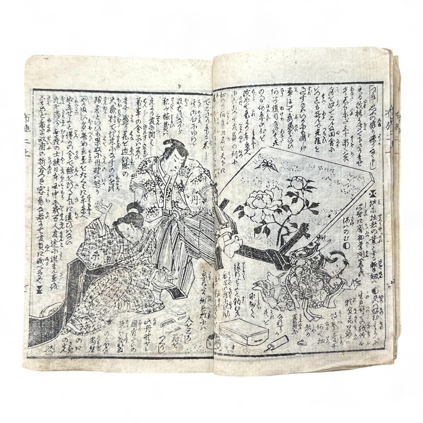 Konjōban Fuse Monogatari (今常盤布施譚) – Complete 3-Volume Meiji Woodblock-Printed Novel by Shōrin Hakuin & Umeidō Kunimasa (1887 Japan)-B81