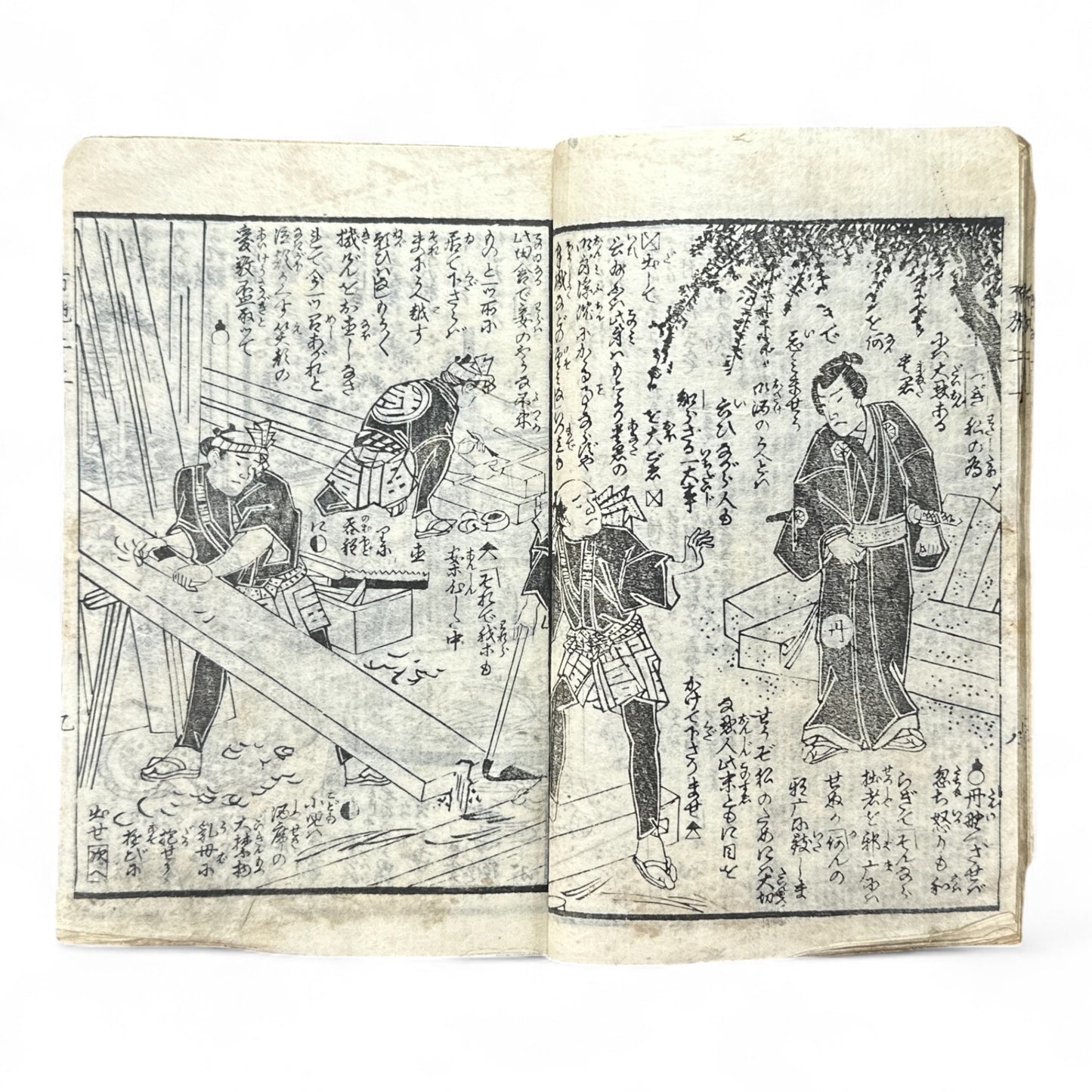 Konjōban Fuse Monogatari (今常盤布施譚) – Complete 3-Volume Meiji Woodblock-Printed Novel by Shōrin Hakuin & Umeidō Kunimasa (1887 Japan)-B81