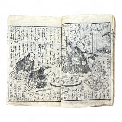 Konjōban Fuse Monogatari (今常盤布施譚) – Complete 3-Volume Meiji Woodblock-Printed Novel by Shōrin Hakuin & Umeidō Kunimasa (1887 Japan)-B81