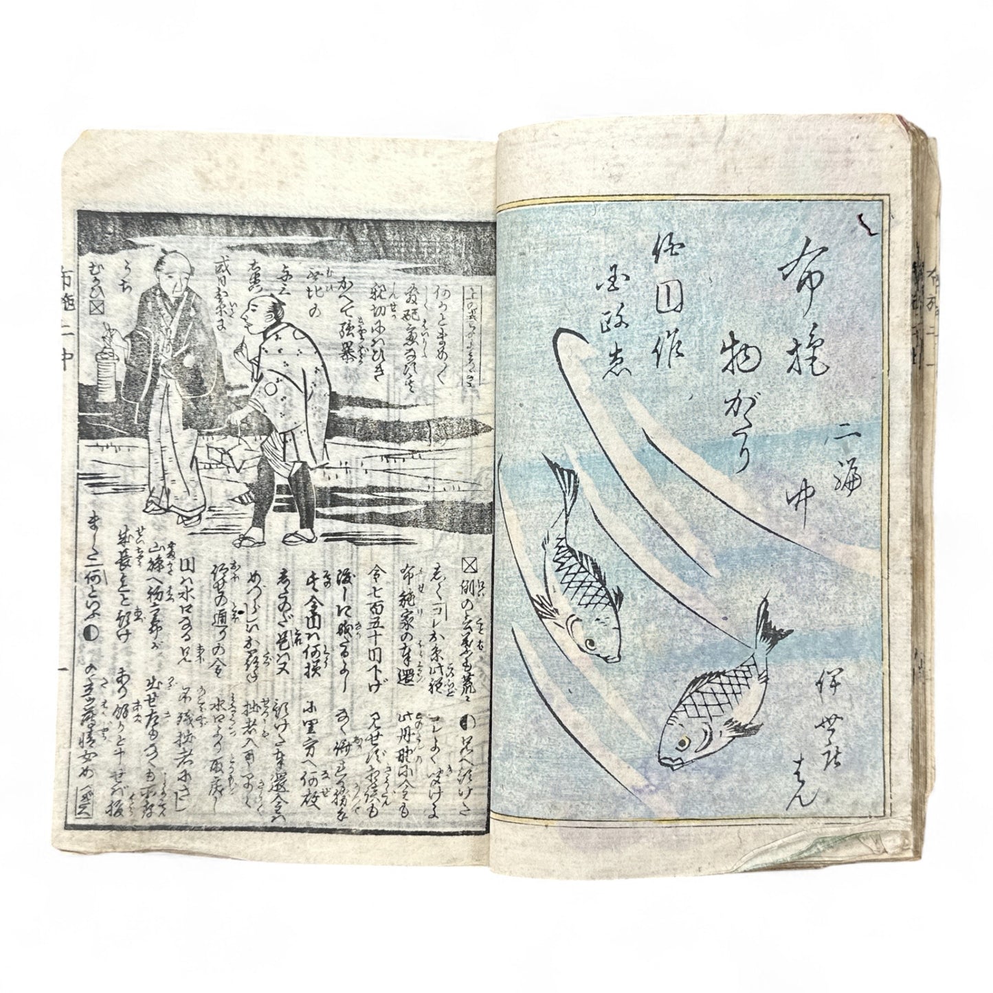 Konjōban Fuse Monogatari (今常盤布施譚) – Complete 3-Volume Meiji Woodblock-Printed Novel by Shōrin Hakuin & Umeidō Kunimasa (1887 Japan)-B81