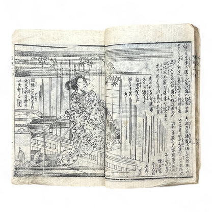 Konjōban Fuse Monogatari (今常盤布施譚) – Complete 3-Volume Meiji Woodblock-Printed Novel by Shōrin Hakuin & Umeidō Kunimasa (1887 Japan)-B81