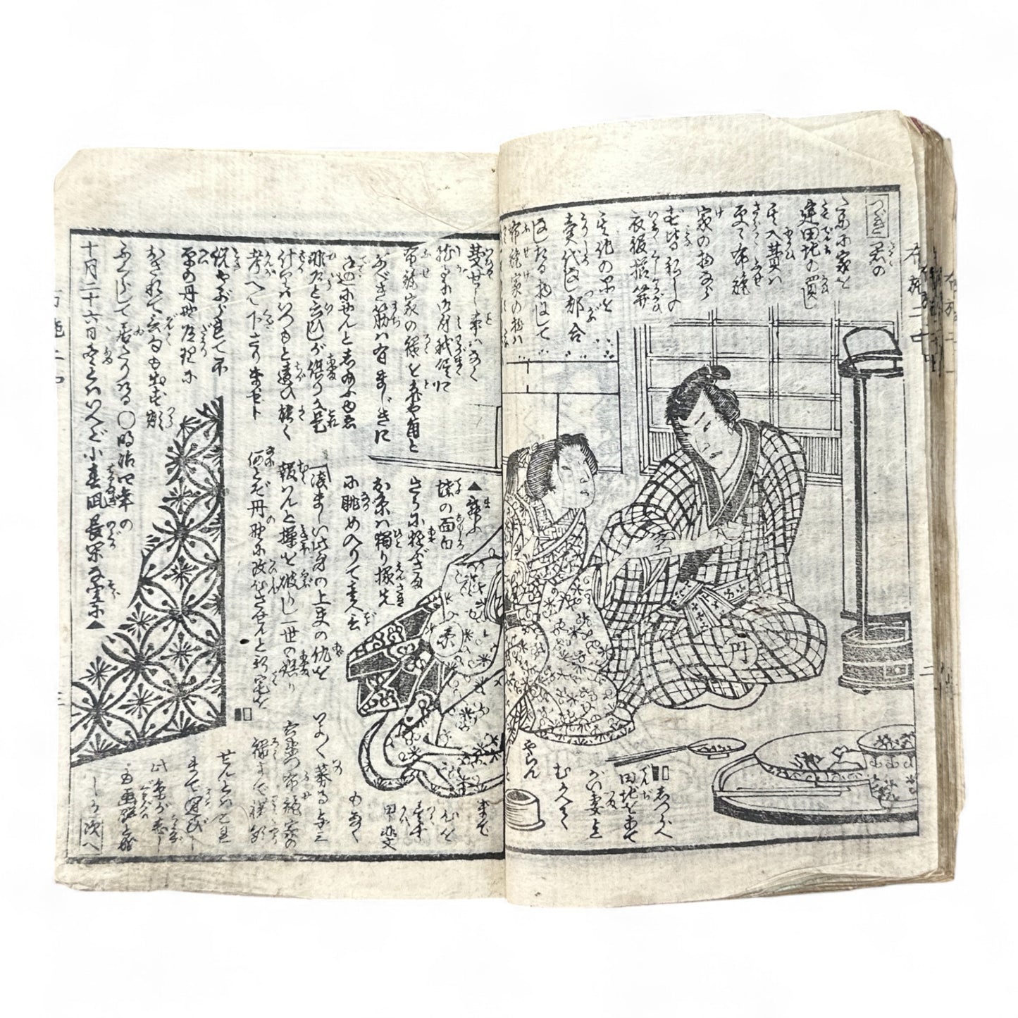 Konjōban Fuse Monogatari (今常盤布施譚) – Complete 3-Volume Meiji Woodblock-Printed Novel by Shōrin Hakuin & Umeidō Kunimasa (1887 Japan)-B81