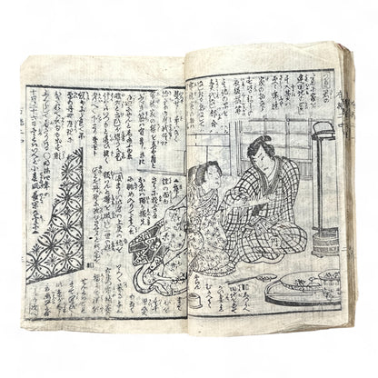 Konjōban Fuse Monogatari (今常盤布施譚) – Complete 3-Volume Meiji Woodblock-Printed Novel by Shōrin Hakuin & Umeidō Kunimasa (1887 Japan)-B81