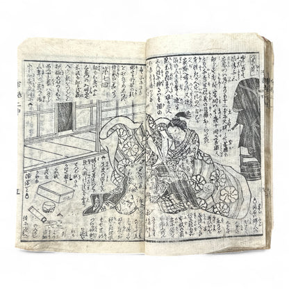 Konjōban Fuse Monogatari (今常盤布施譚) – Complete 3-Volume Meiji Woodblock-Printed Novel by Shōrin Hakuin & Umeidō Kunimasa (1887 Japan)-B81