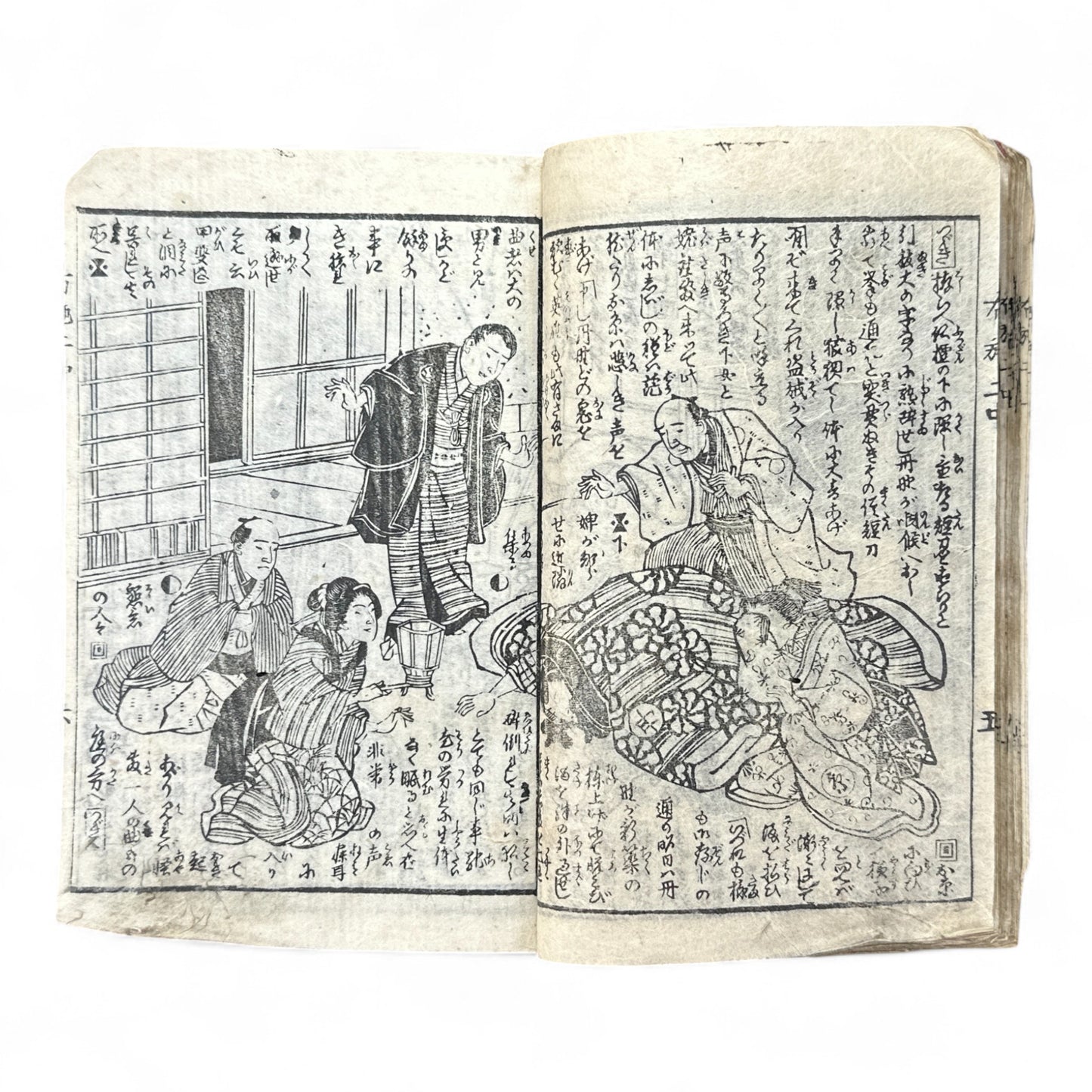 Konjōban Fuse Monogatari (今常盤布施譚) – Complete 3-Volume Meiji Woodblock-Printed Novel by Shōrin Hakuin & Umeidō Kunimasa (1887 Japan)-B81