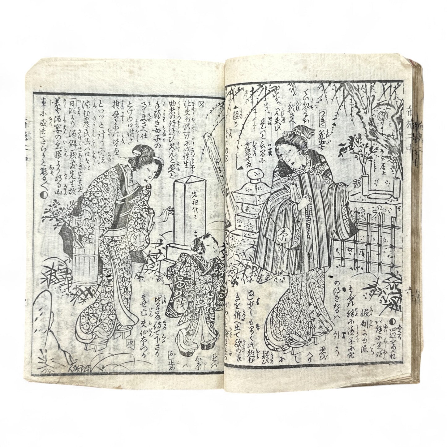 Konjōban Fuse Monogatari (今常盤布施譚) – Complete 3-Volume Meiji Woodblock-Printed Novel by Shōrin Hakuin & Umeidō Kunimasa (1887 Japan)-B81