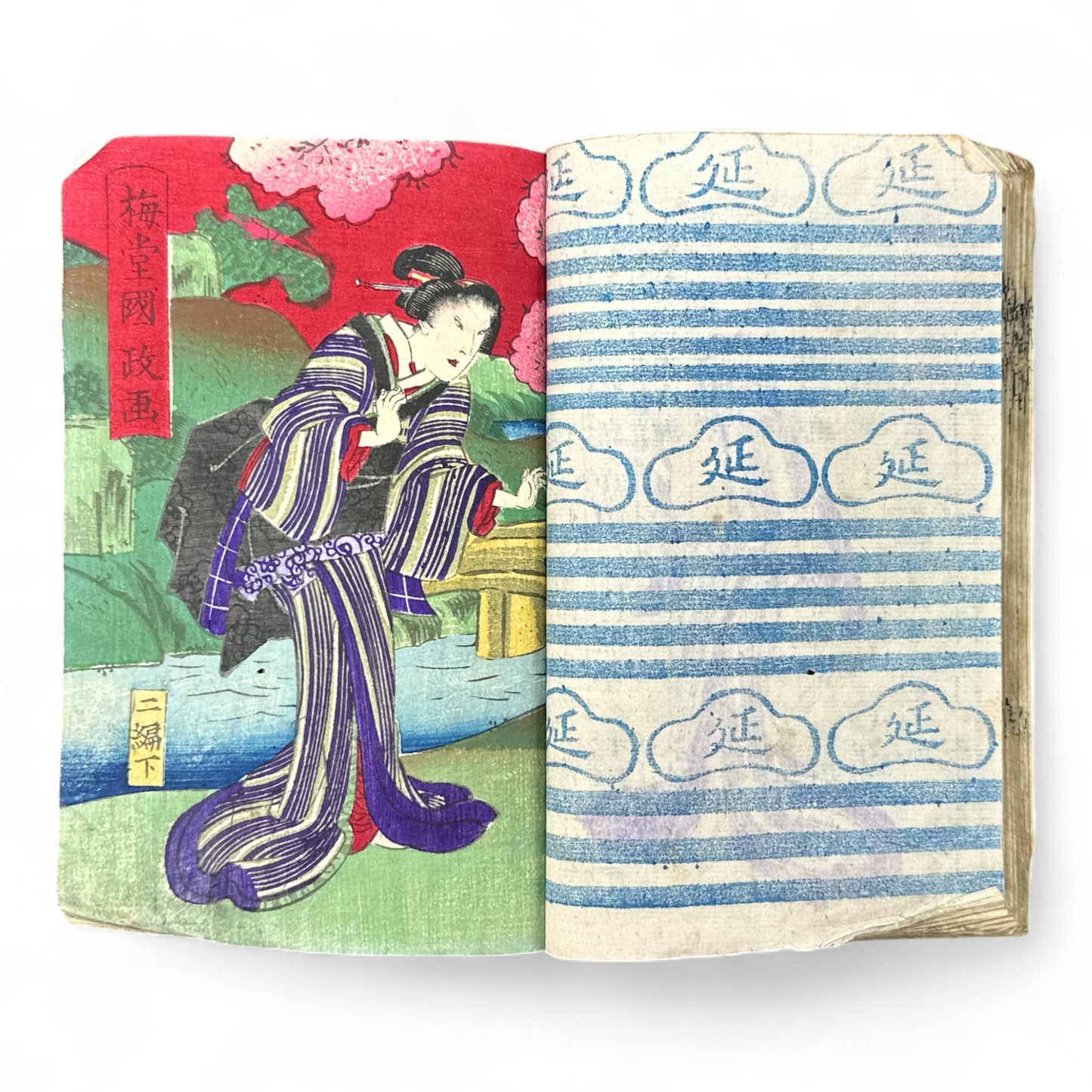 Konjōban Fuse Monogatari (今常盤布施譚) – Complete 3-Volume Meiji Woodblock-Printed Novel by Shōrin Hakuin & Umeidō Kunimasa (1887 Japan)-B81