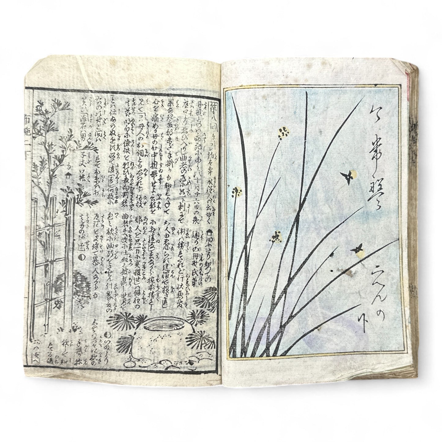 Konjōban Fuse Monogatari (今常盤布施譚) – Complete 3-Volume Meiji Woodblock-Printed Novel by Shōrin Hakuin & Umeidō Kunimasa (1887 Japan)-B81