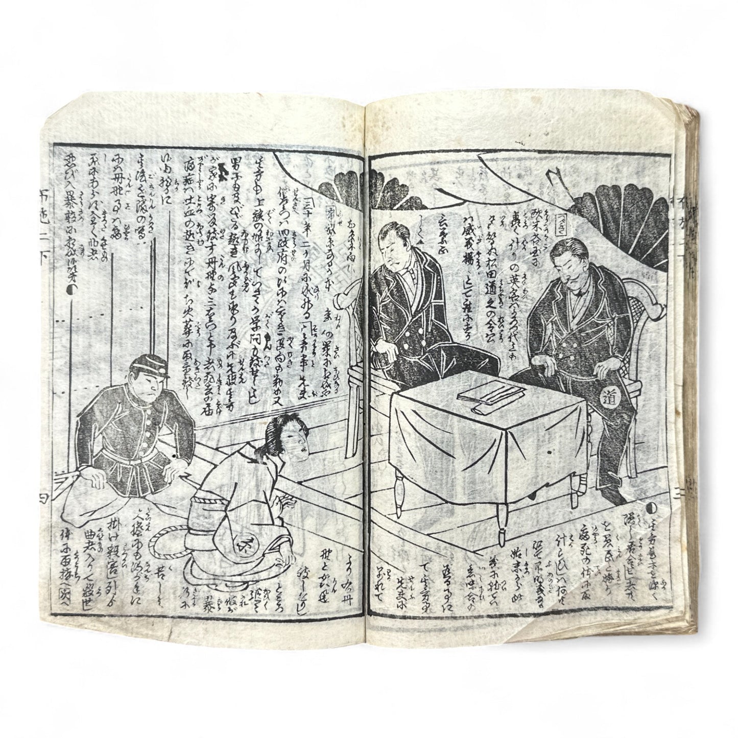 Konjōban Fuse Monogatari (今常盤布施譚) – Complete 3-Volume Meiji Woodblock-Printed Novel by Shōrin Hakuin & Umeidō Kunimasa (1887 Japan)-B81