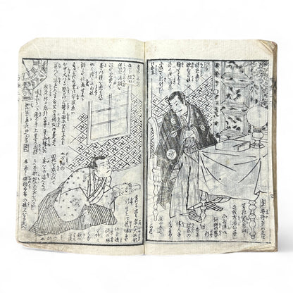 Konjōban Fuse Monogatari (今常盤布施譚) – Complete 3-Volume Meiji Woodblock-Printed Novel by Shōrin Hakuin & Umeidō Kunimasa (1887 Japan)-B81