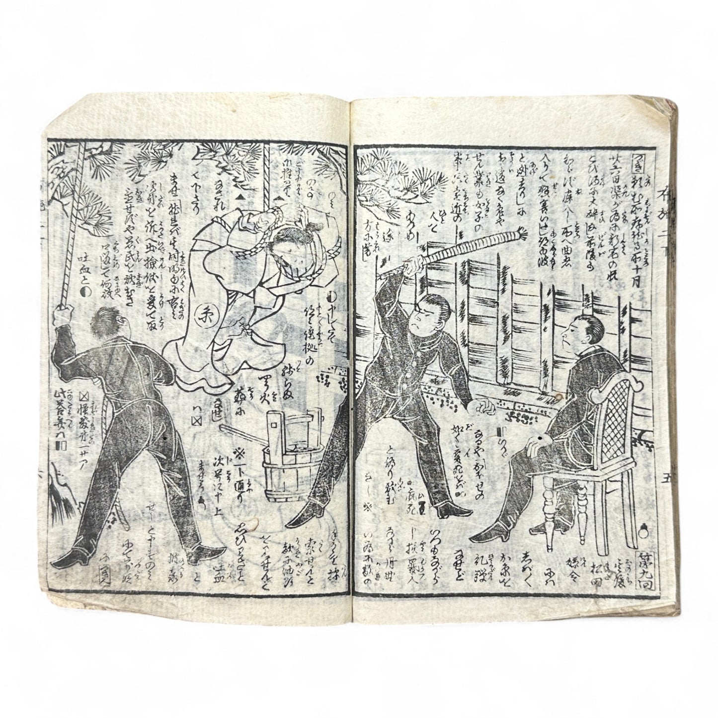 Konjōban Fuse Monogatari (今常盤布施譚) – Complete 3-Volume Meiji Woodblock-Printed Novel by Shōrin Hakuin & Umeidō Kunimasa (1887 Japan)-B81