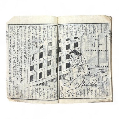 Konjōban Fuse Monogatari (今常盤布施譚) – Complete 3-Volume Meiji Woodblock-Printed Novel by Shōrin Hakuin & Umeidō Kunimasa (1887 Japan)-B81