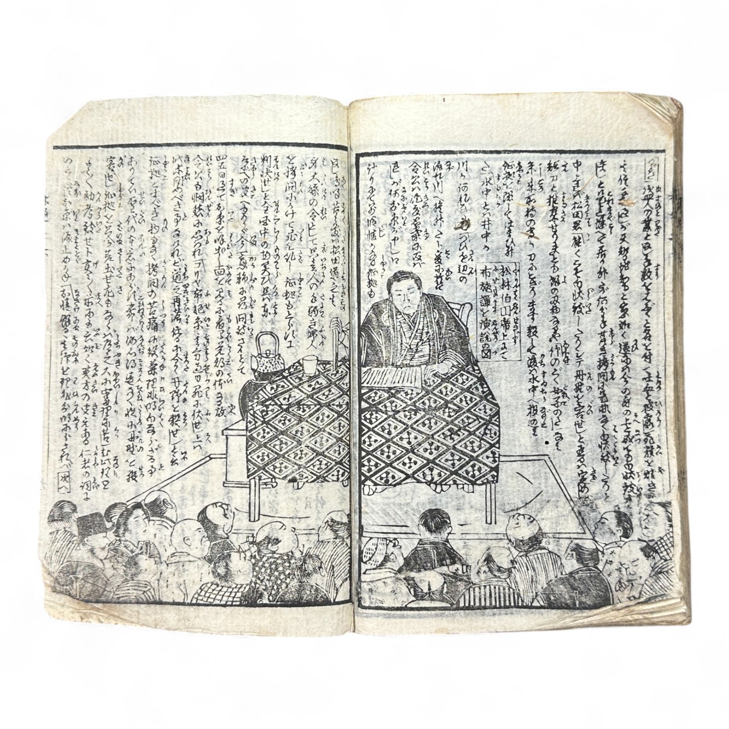 Konjōban Fuse Monogatari (今常盤布施譚) – Complete 3-Volume Meiji Woodblock-Printed Novel by Shōrin Hakuin & Umeidō Kunimasa (1887 Japan)-B81