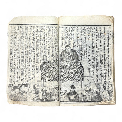 Konjōban Fuse Monogatari (今常盤布施譚) – Complete 3-Volume Meiji Woodblock-Printed Novel by Shōrin Hakuin & Umeidō Kunimasa (1887 Japan)-B81