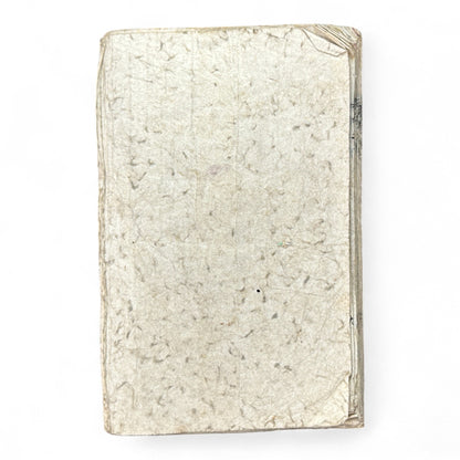 Konjōban Fuse Monogatari (今常盤布施譚) – Complete 3-Volume Meiji Woodblock-Printed Novel by Shōrin Hakuin & Umeidō Kunimasa (1887 Japan)-B81