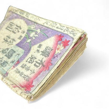 Konjōban Fuse Monogatari (今常盤布施譚) – Complete 3-Volume Meiji Woodblock-Printed Novel by Shōrin Hakuin & Umeidō Kunimasa (1887 Japan)-B81