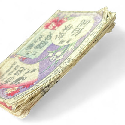 Konjōban Fuse Monogatari (今常盤布施譚) – Complete 3-Volume Meiji Woodblock-Printed Novel by Shōrin Hakuin & Umeidō Kunimasa (1887 Japan)-B81