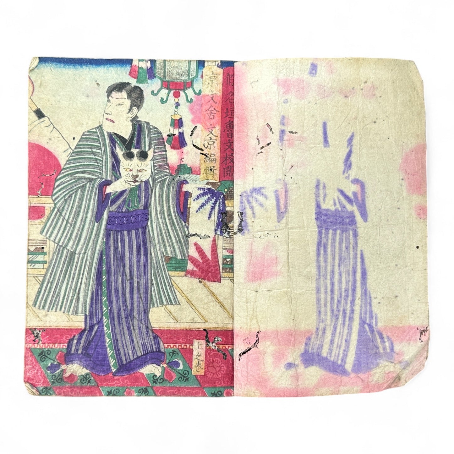 Kurahashi Tōji Ritsuhō-zuru (倉橋冬児立圃鶴) – Complete 3-Volume Meiji Woodblock-Printed Novel by Kurahashi Tōji & Seirentei Bunjū (1882 Japan)-B82