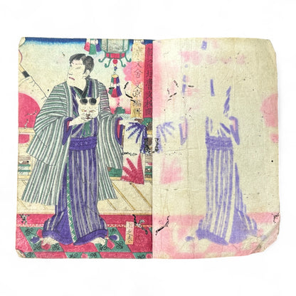 Kurahashi Tōji Ritsuhō-zuru (倉橋冬児立圃鶴) – Complete 3-Volume Meiji Woodblock-Printed Novel by Kurahashi Tōji & Seirentei Bunjū (1882 Japan)-B82