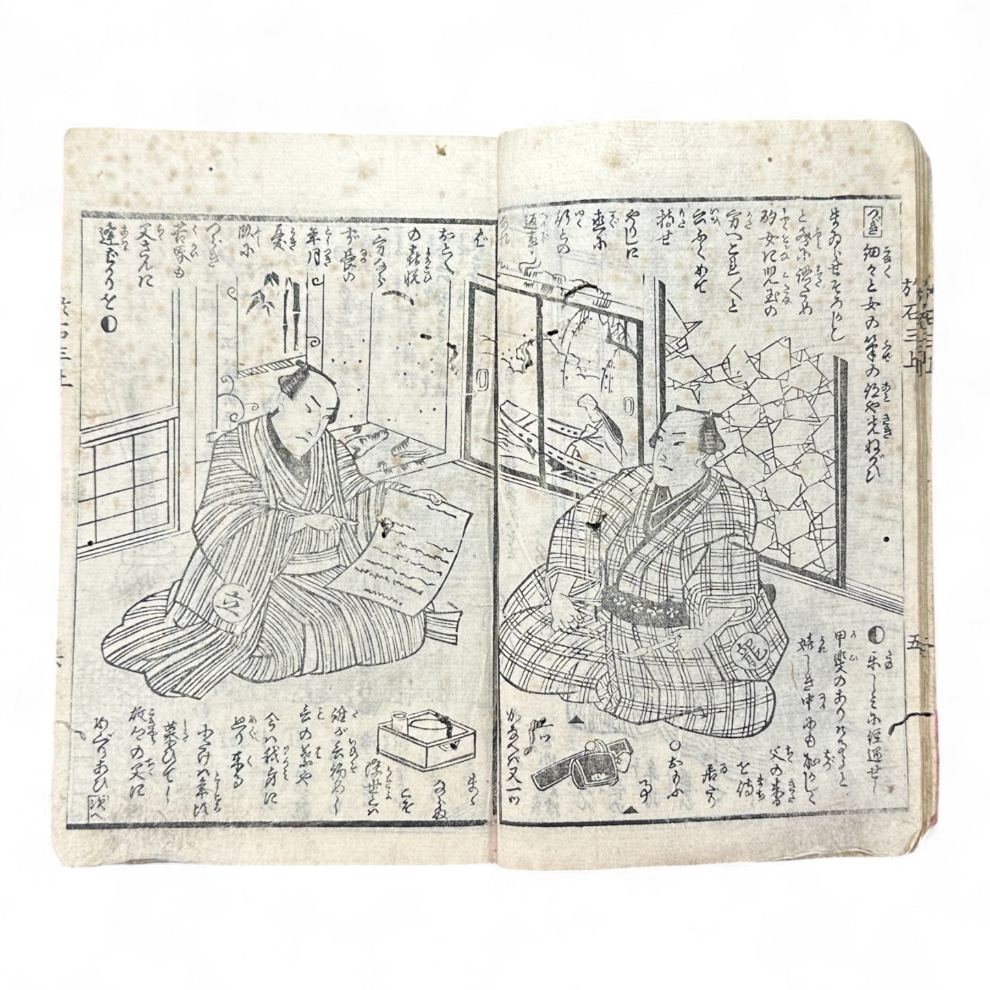 Kurahashi Tōji Ritsuhō-zuru (倉橋冬児立圃鶴) – Complete 3-Volume Meiji Woodblock-Printed Novel by Kurahashi Tōji & Seirentei Bunjū (1882 Japan)-B82