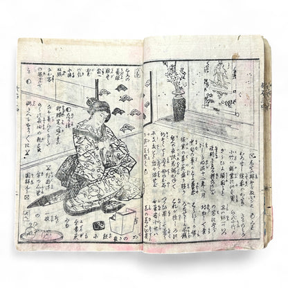 Kurahashi Tōji Ritsuhō-zuru (倉橋冬児立圃鶴) – Complete 3-Volume Meiji Woodblock-Printed Novel by Kurahashi Tōji & Seirentei Bunjū (1882 Japan)-B82