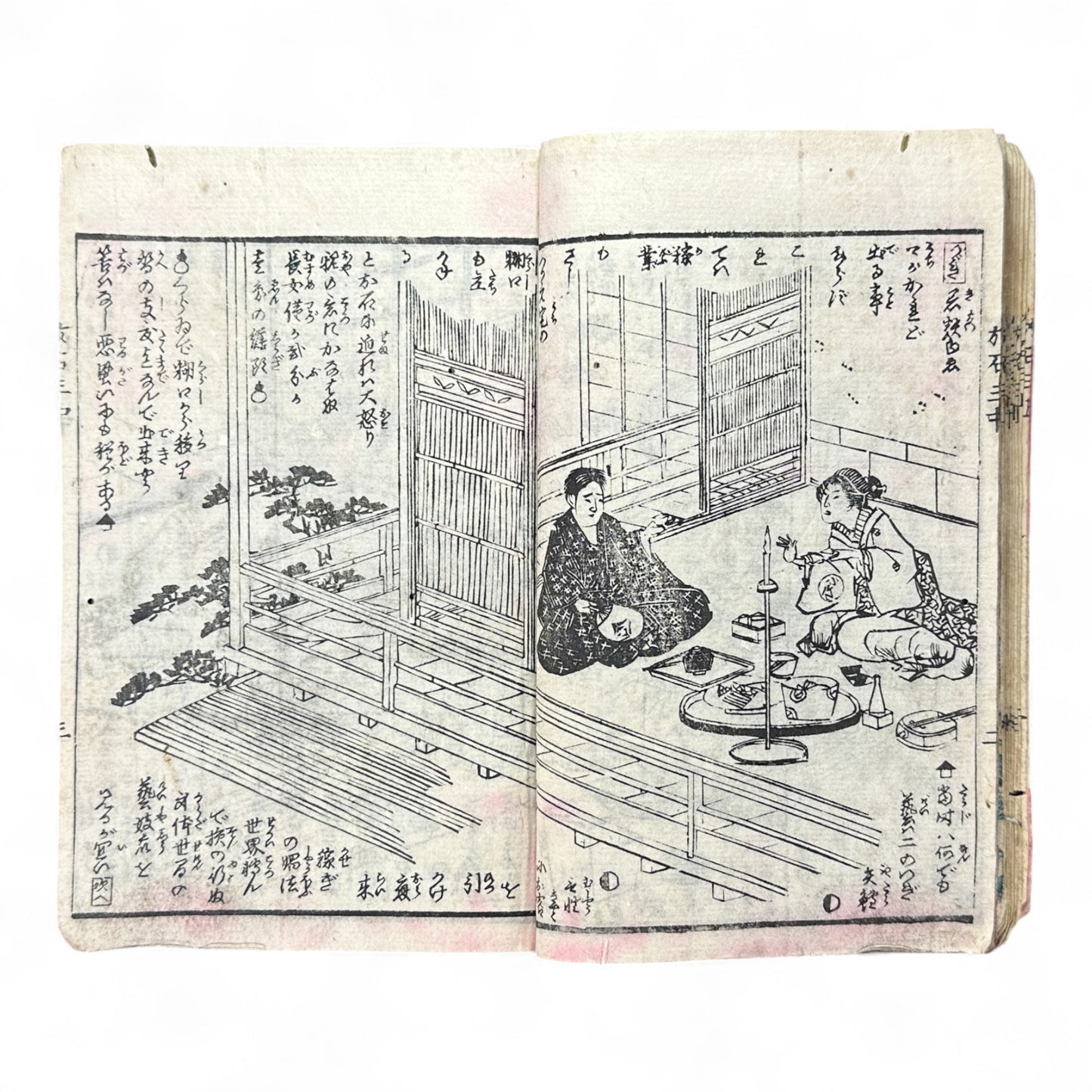 Kurahashi Tōji Ritsuhō-zuru (倉橋冬児立圃鶴) – Complete 3-Volume Meiji Woodblock-Printed Novel by Kurahashi Tōji & Seirentei Bunjū (1882 Japan)-B82