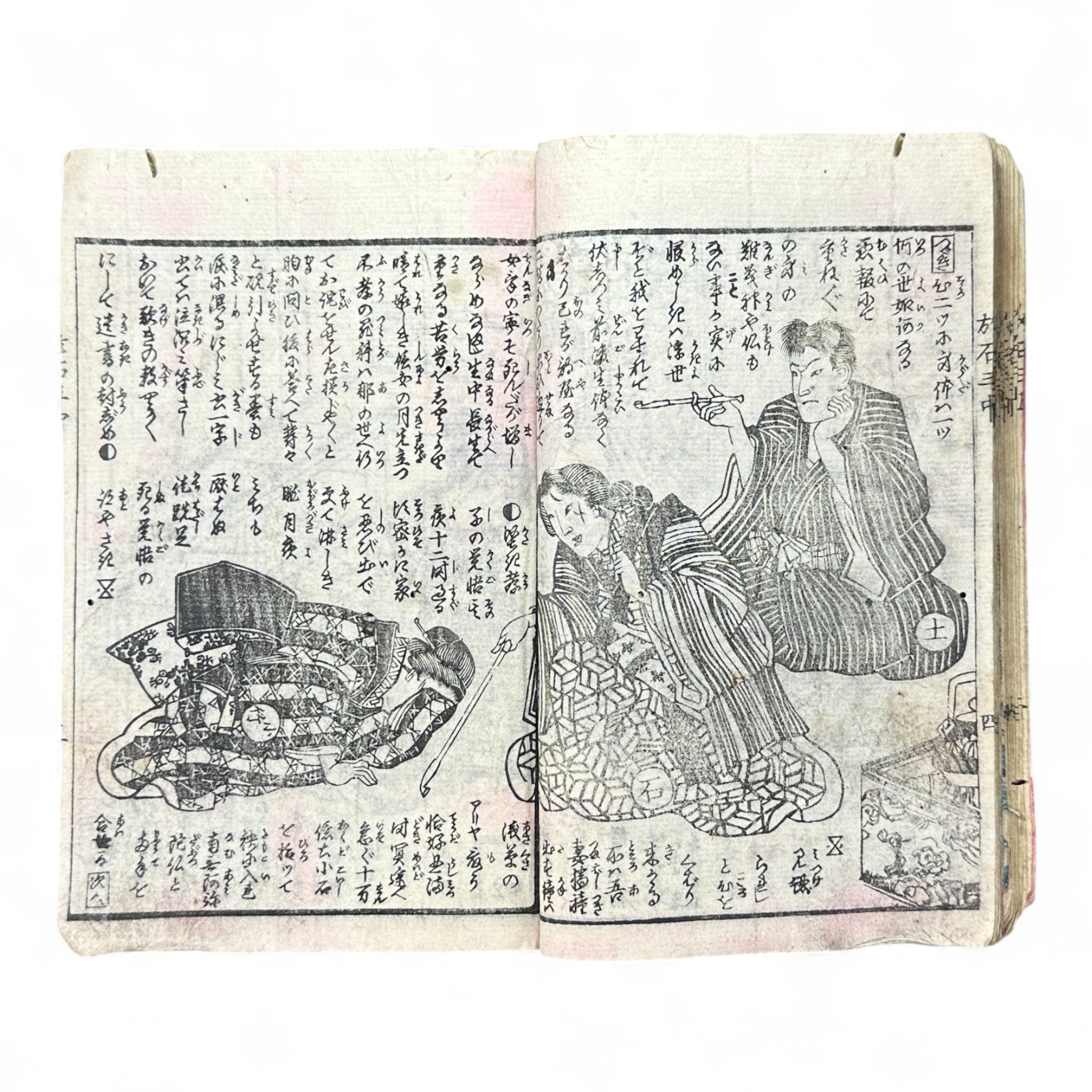 Kurahashi Tōji Ritsuhō-zuru (倉橋冬児立圃鶴) – Complete 3-Volume