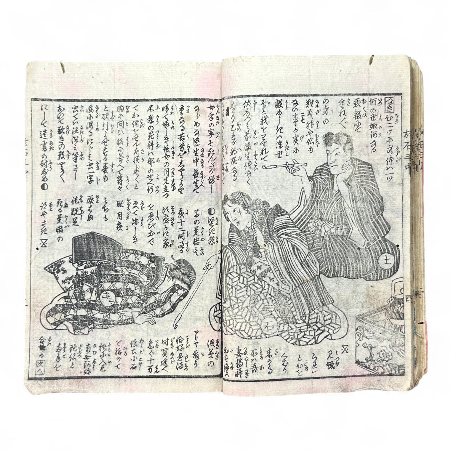 Kurahashi Tōji Ritsuhō-zuru (倉橋冬児立圃鶴) – Complete 3-Volume Meiji Woodblock-Printed Novel by Kurahashi Tōji & Seirentei Bunjū (1882 Japan)-B82