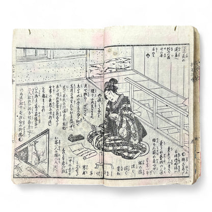 Kurahashi Tōji Ritsuhō-zuru (倉橋冬児立圃鶴) – Complete 3-Volume Meiji Woodblock-Printed Novel by Kurahashi Tōji & Seirentei Bunjū (1882 Japan)-B82