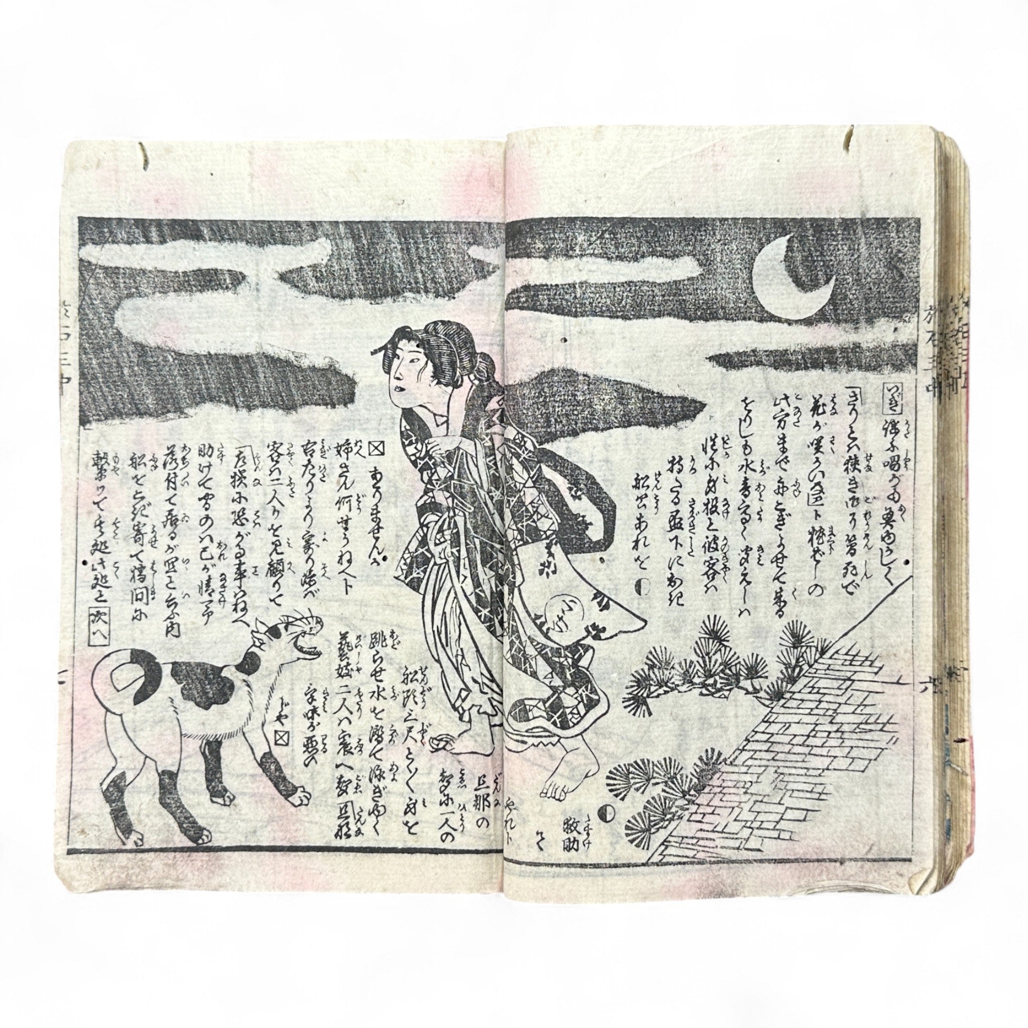 Kurahashi Tōji Ritsuhō-zuru (倉橋冬児立圃鶴) – Complete 3-Volume