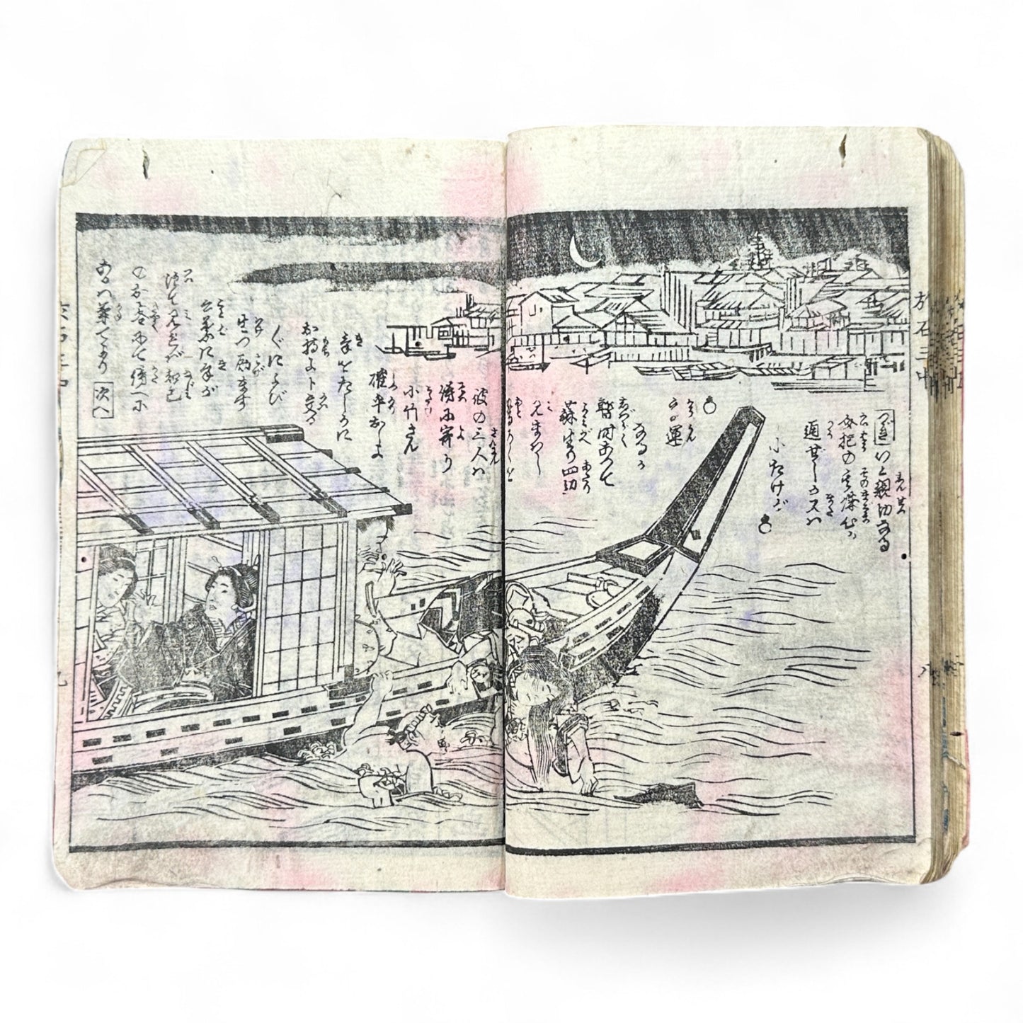 Kurahashi Tōji Ritsuhō-zuru (倉橋冬児立圃鶴) – Complete 3-Volume Meiji Woodblock-Printed Novel by Kurahashi Tōji & Seirentei Bunjū (1882 Japan)-B82
