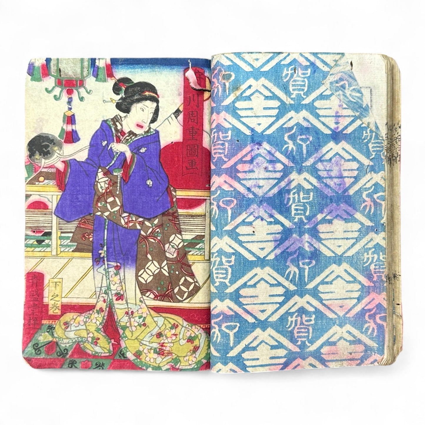 Kurahashi Tōji Ritsuhō-zuru (倉橋冬児立圃鶴) – Complete 3-Volume Meiji Woodblock-Printed Novel by Kurahashi Tōji & Seirentei Bunjū (1882 Japan)-B82