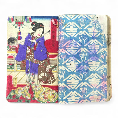 Kurahashi Tōji Ritsuhō-zuru (倉橋冬児立圃鶴) – Complete 3-Volume Meiji Woodblock-Printed Novel by Kurahashi Tōji & Seirentei Bunjū (1882 Japan)-B82