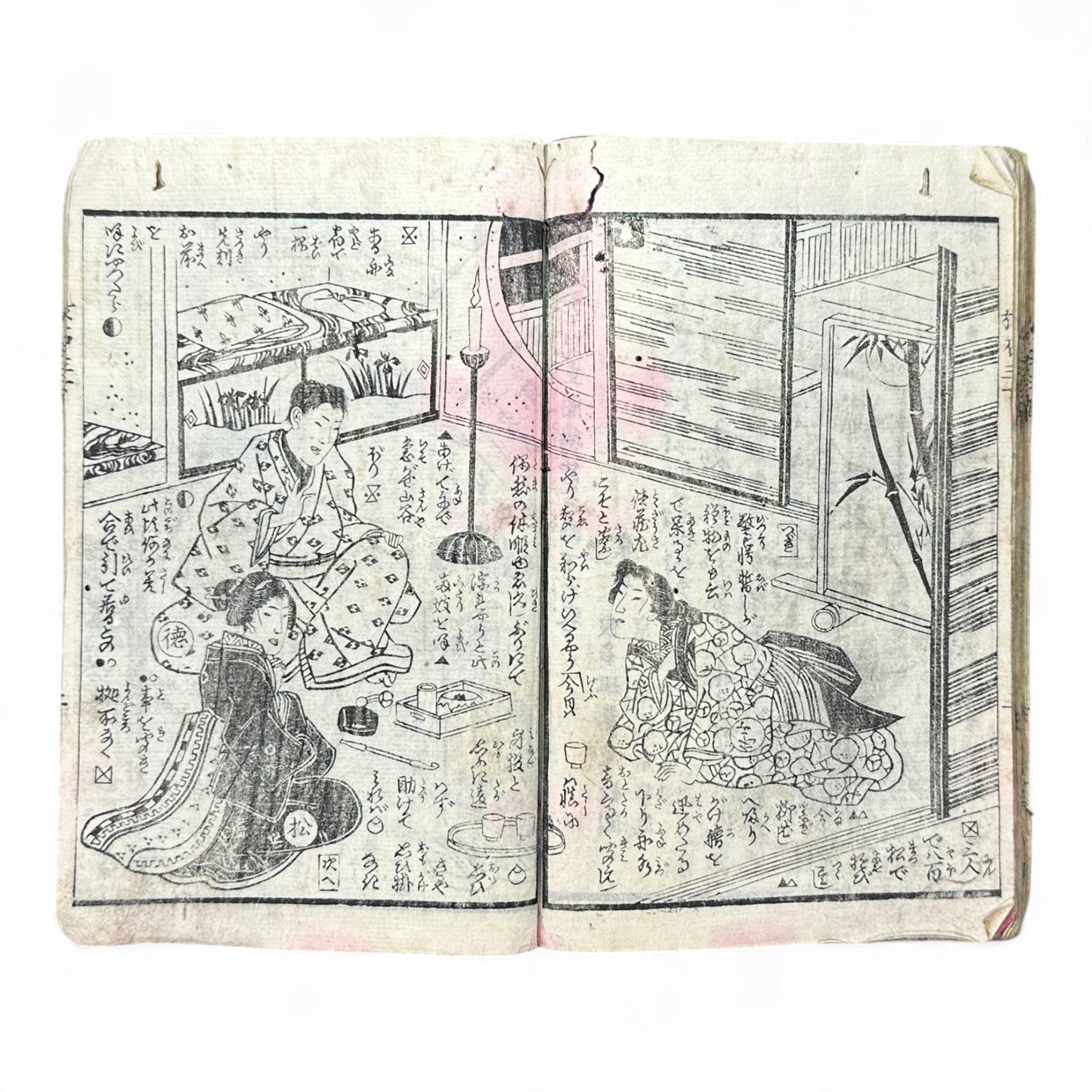 Kurahashi Tōji Ritsuhō-zuru (倉橋冬児立圃鶴) – Complete 3-Volume Meiji Woodblock-Printed Novel by Kurahashi Tōji & Seirentei Bunjū (1882 Japan)-B82