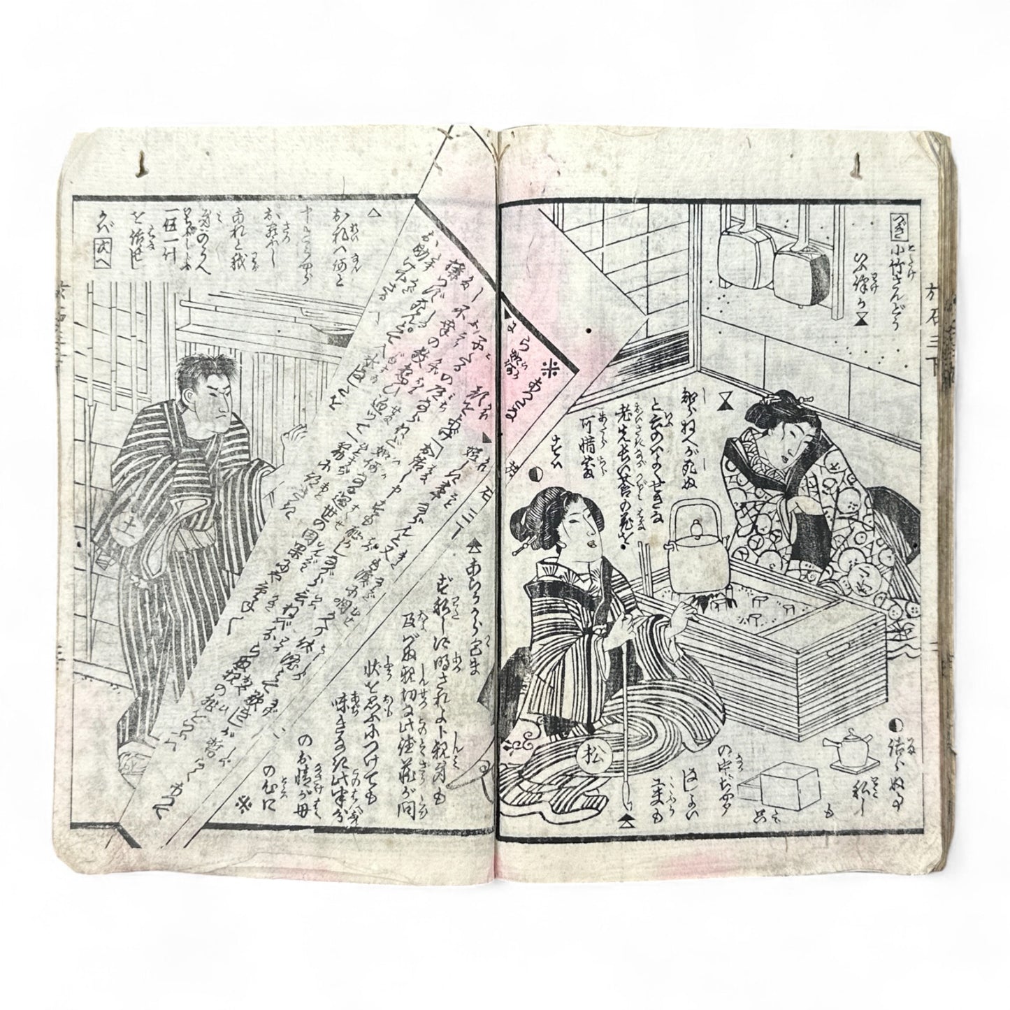 Kurahashi Tōji Ritsuhō-zuru (倉橋冬児立圃鶴) – Complete 3-Volume Meiji Woodblock-Printed Novel by Kurahashi Tōji & Seirentei Bunjū (1882 Japan)-B82