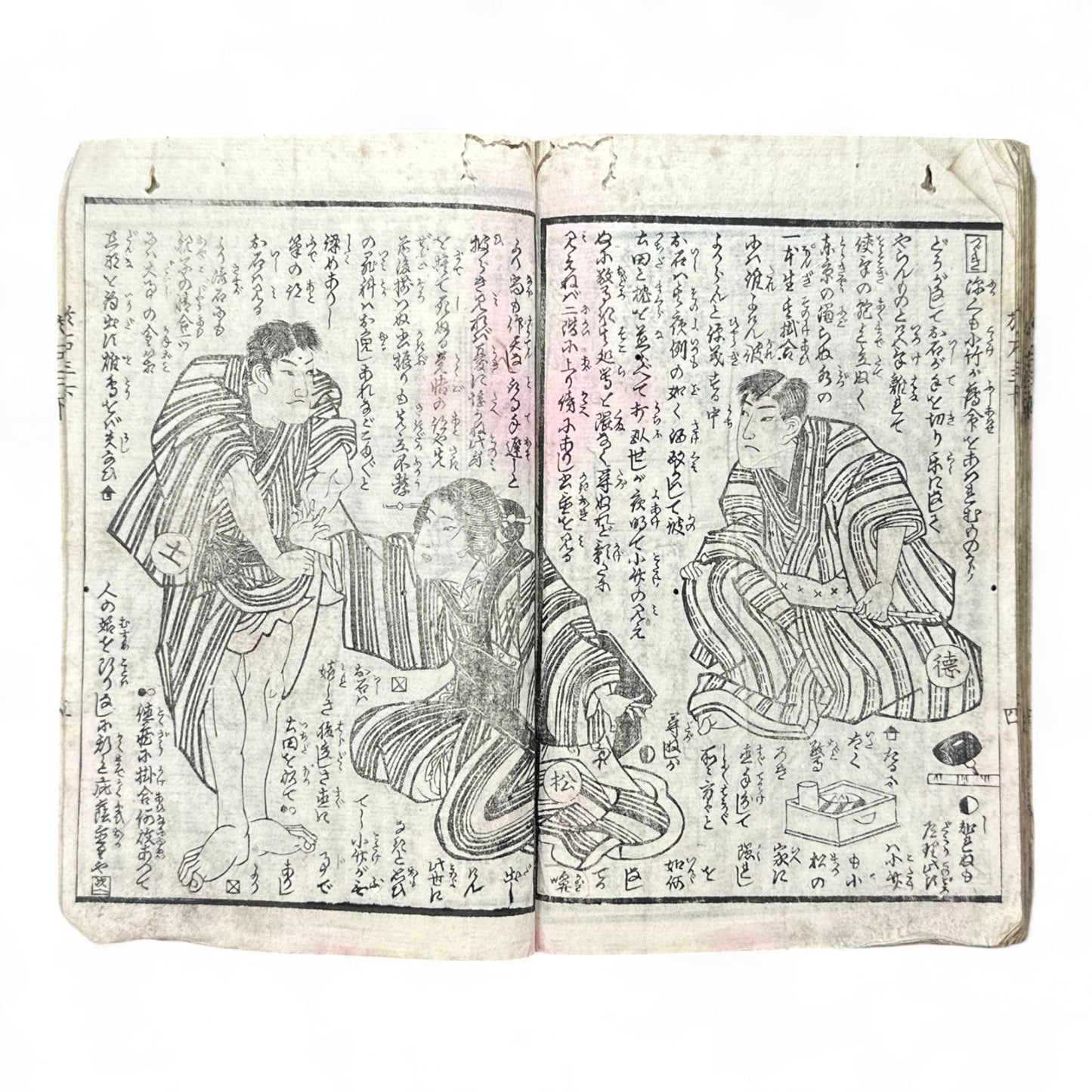 Kurahashi Tōji Ritsuhō-zuru (倉橋冬児立圃鶴) – Complete 3-Volume Meiji Woodblock-Printed Novel by Kurahashi Tōji & Seirentei Bunjū (1882 Japan)-B82