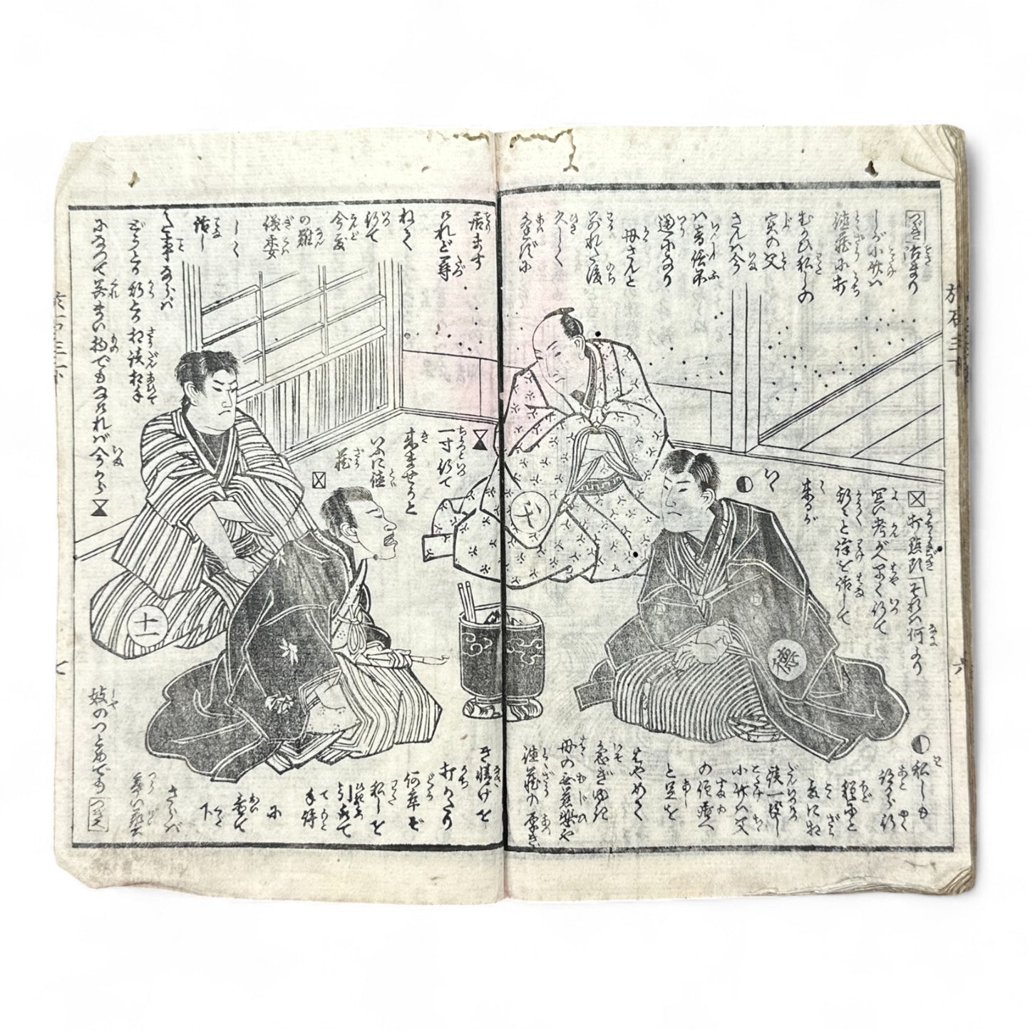 Kurahashi Tōji Ritsuhō-zuru (倉橋冬児立圃鶴) – Complete 3-Volume Meiji Woodblock-Printed Novel by Kurahashi Tōji & Seirentei Bunjū (1882 Japan)-B82