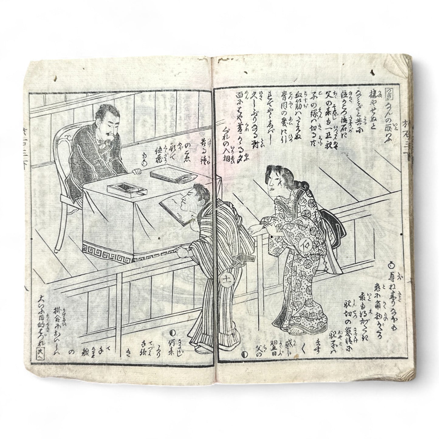Kurahashi Tōji Ritsuhō-zuru (倉橋冬児立圃鶴) – Complete 3-Volume Meiji Woodblock-Printed Novel by Kurahashi Tōji & Seirentei Bunjū (1882 Japan)-B82