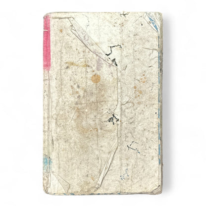 Kurahashi Tōji Ritsuhō-zuru (倉橋冬児立圃鶴) – Complete 3-Volume Meiji Woodblock-Printed Novel by Kurahashi Tōji & Seirentei Bunjū (1882 Japan)-B82