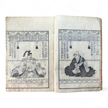 Godaiki Zue 御代記図繪 – Illustrated Chronicle of Imperial Eras – Edo-Meiji Period Japanese Woodblock Book-B83
