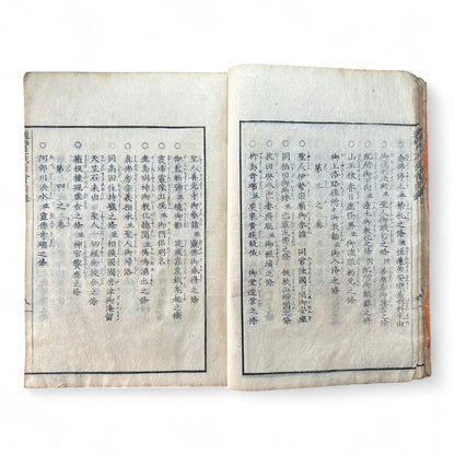 Godaiki Zue 御代記図繪 – Illustrated Chronicle of Imperial Eras – Edo-Meiji Period Japanese Woodblock Book-B83