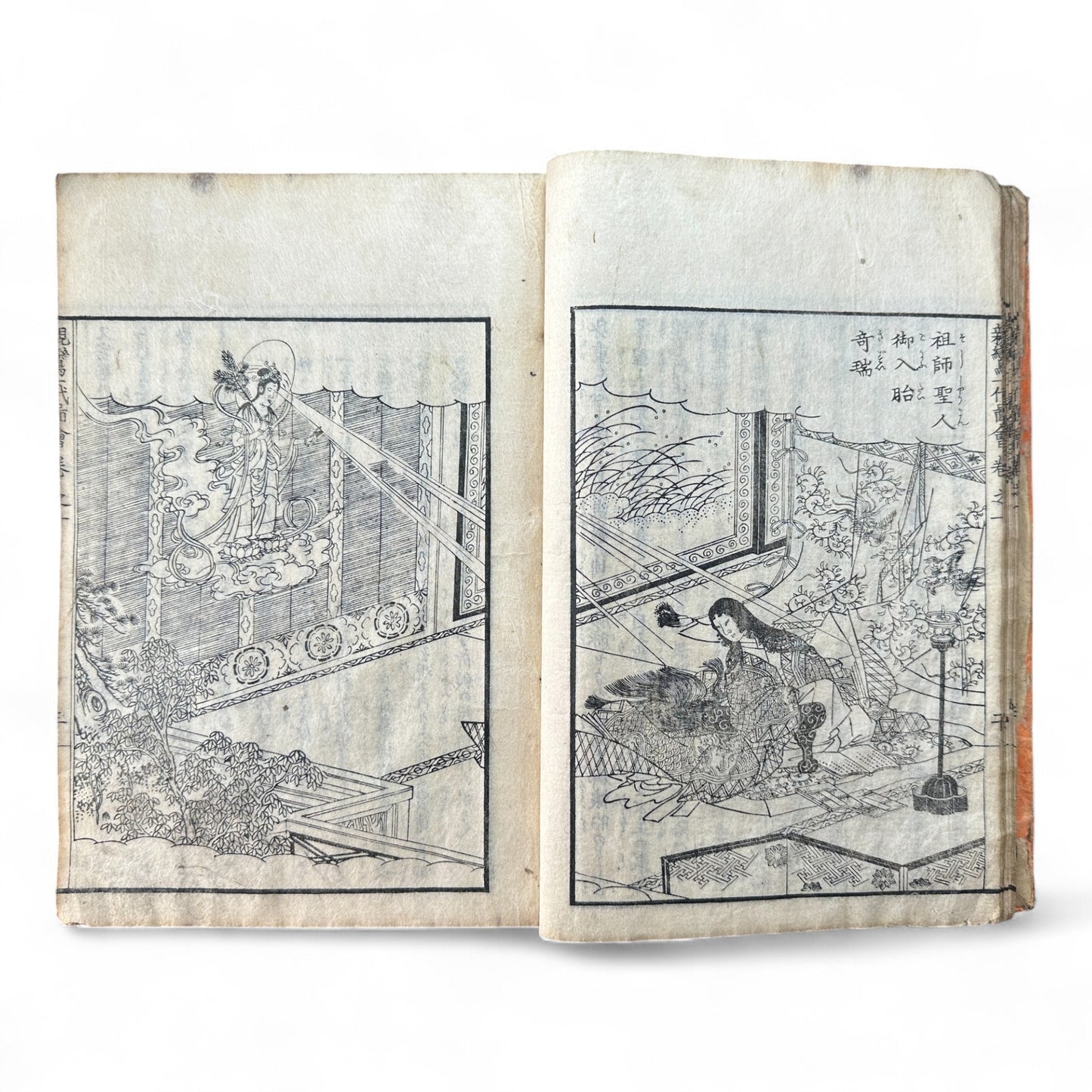 Godaiki Zue 御代記図繪 – Illustrated Chronicle of Imperial Eras – Edo-Meiji Period Japanese Woodblock Book-B83