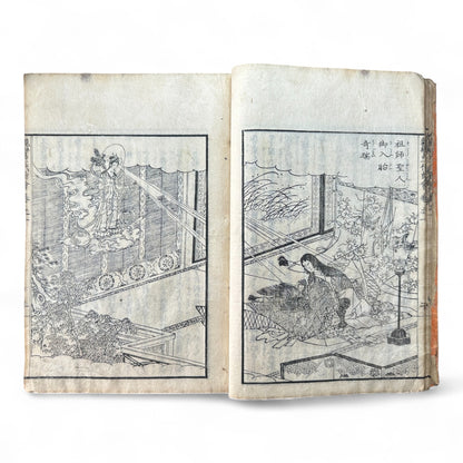 Godaiki Zue 御代記図繪 – Illustrated Chronicle of Imperial Eras – Edo-Meiji Period Japanese Woodblock Book-B83