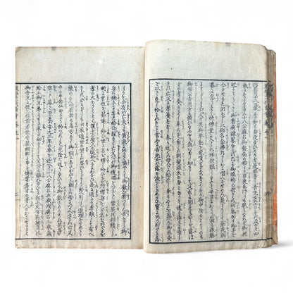 Godaiki Zue 御代記図繪 – Illustrated Chronicle of Imperial Eras – Edo-Meiji Period Japanese Woodblock Book-B83