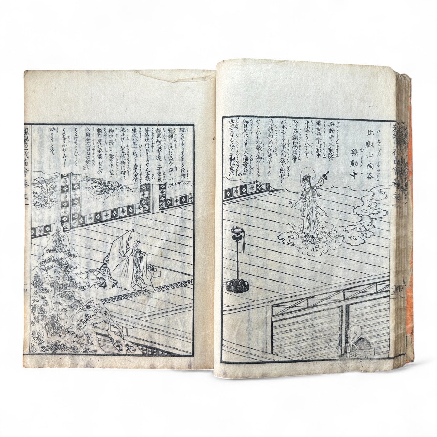 Godaiki Zue 御代記図繪 – Illustrated Chronicle of Imperial Eras – Edo-Meiji Period Japanese Woodblock Book-B83